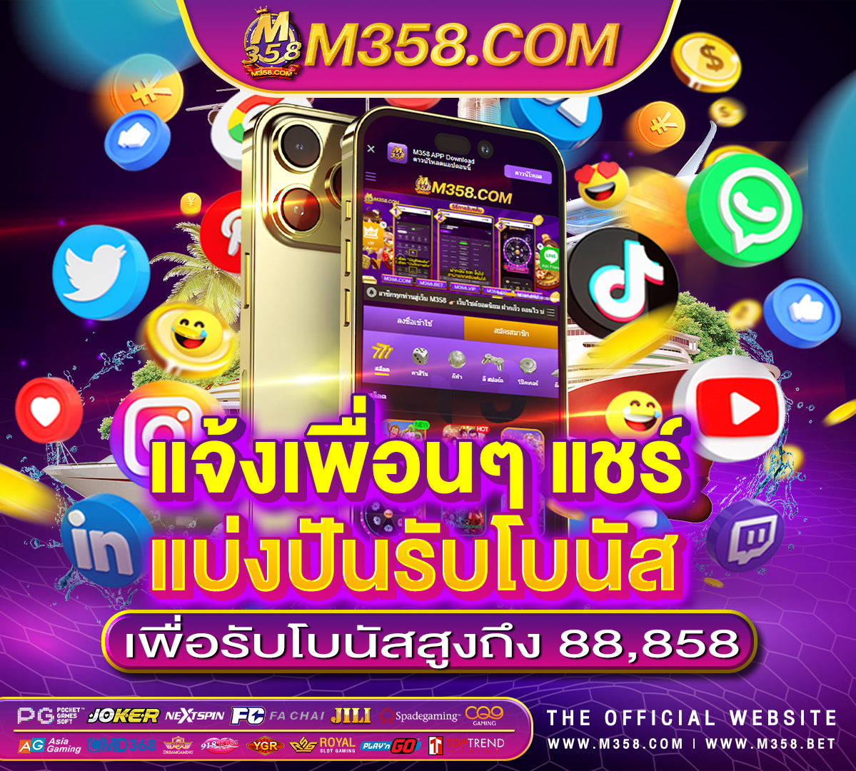 เล่นเกมแลกเงิน เกม ดั ม มี แลก เงิน